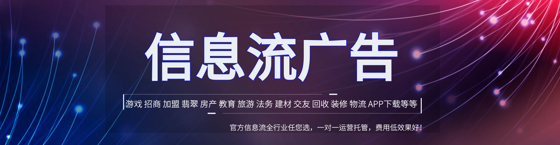 交城sem代运营