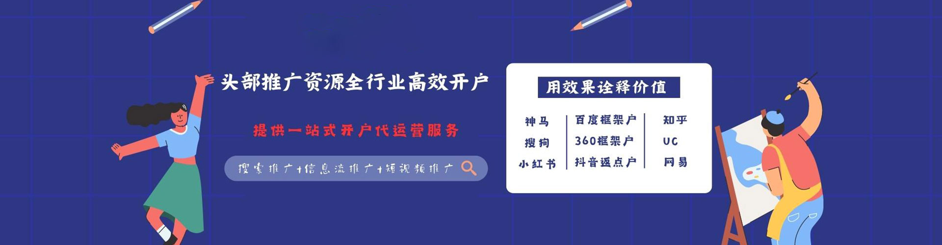 交城渠道开户返点