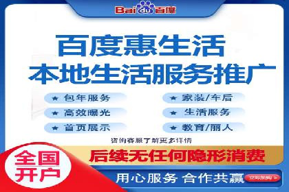 成功案例：一家企业如何通过百度关键词推广实现业绩翻倍