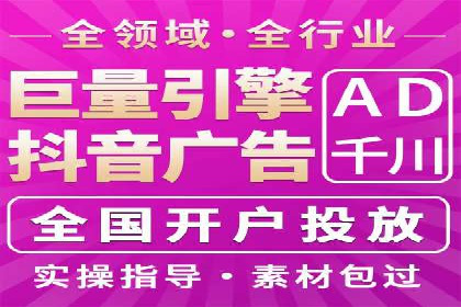 提升广告效果：SEM开户的实战案例