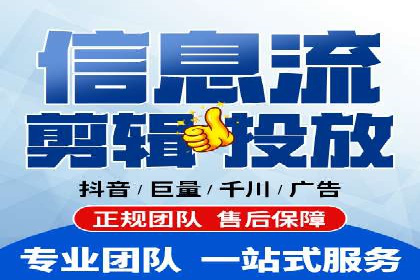 案例分享：百度推广月费成功案例