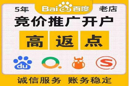 百度推广跨平台整合，成功案例